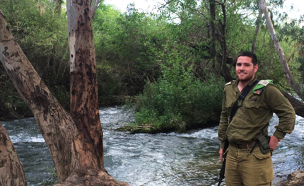 אֵיתָן שׁוֹתֵל עֵץ by purit - Illustrated by עודד בורלא - Ourboox.com