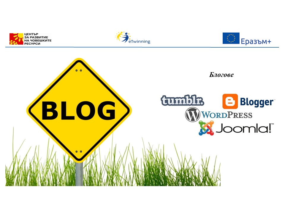 Интегриране на информационните технологии by Toni Georgieva - Ourboox.com