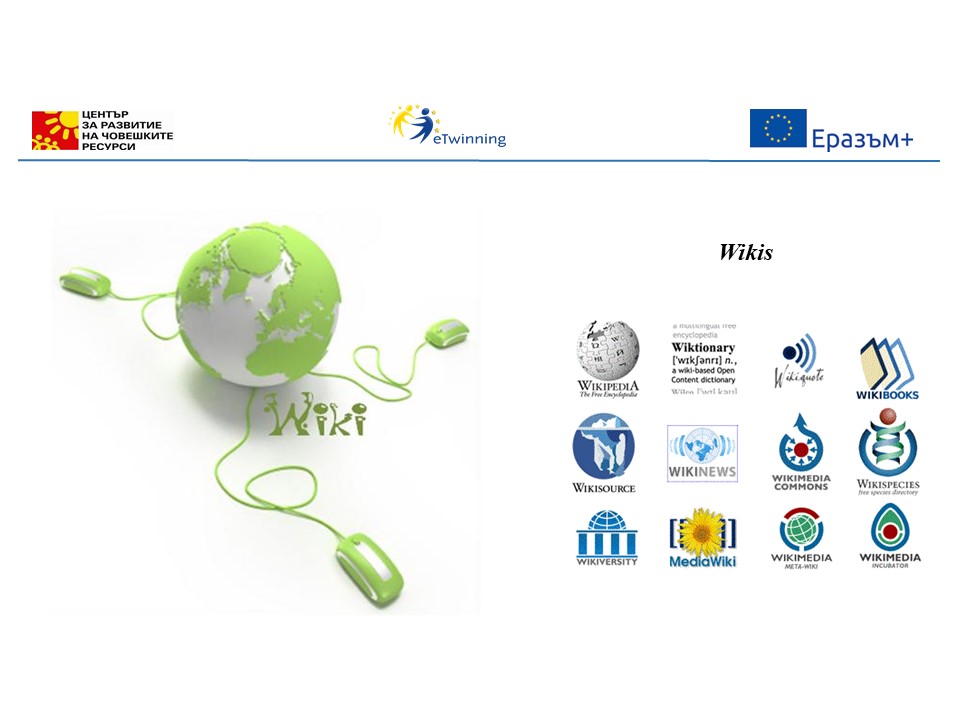 Интегриране на информационните технологии by Toni Georgieva - Ourboox.com