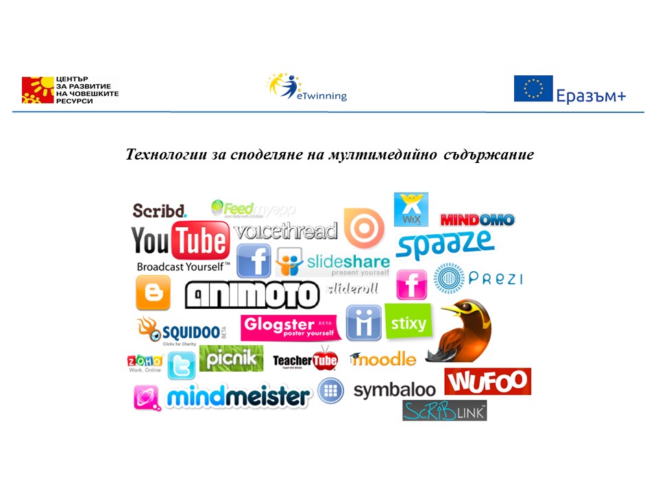 Интегриране на информационните технологии by Toni Georgieva - Ourboox.com