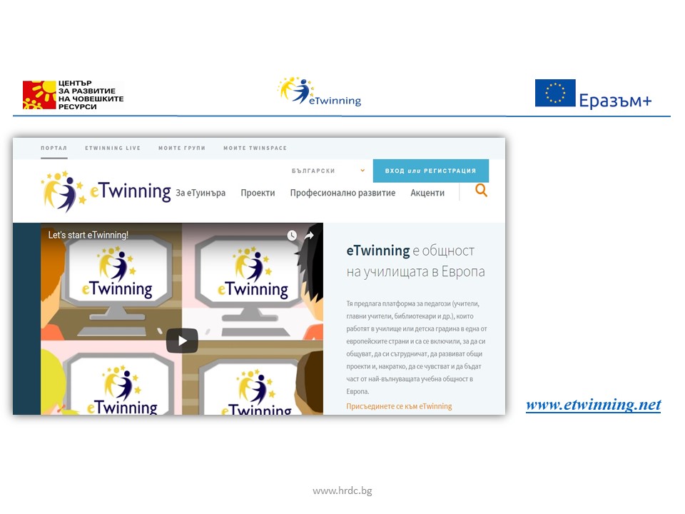 Интегриране на информационните технологии by Toni Georgieva - Ourboox.com