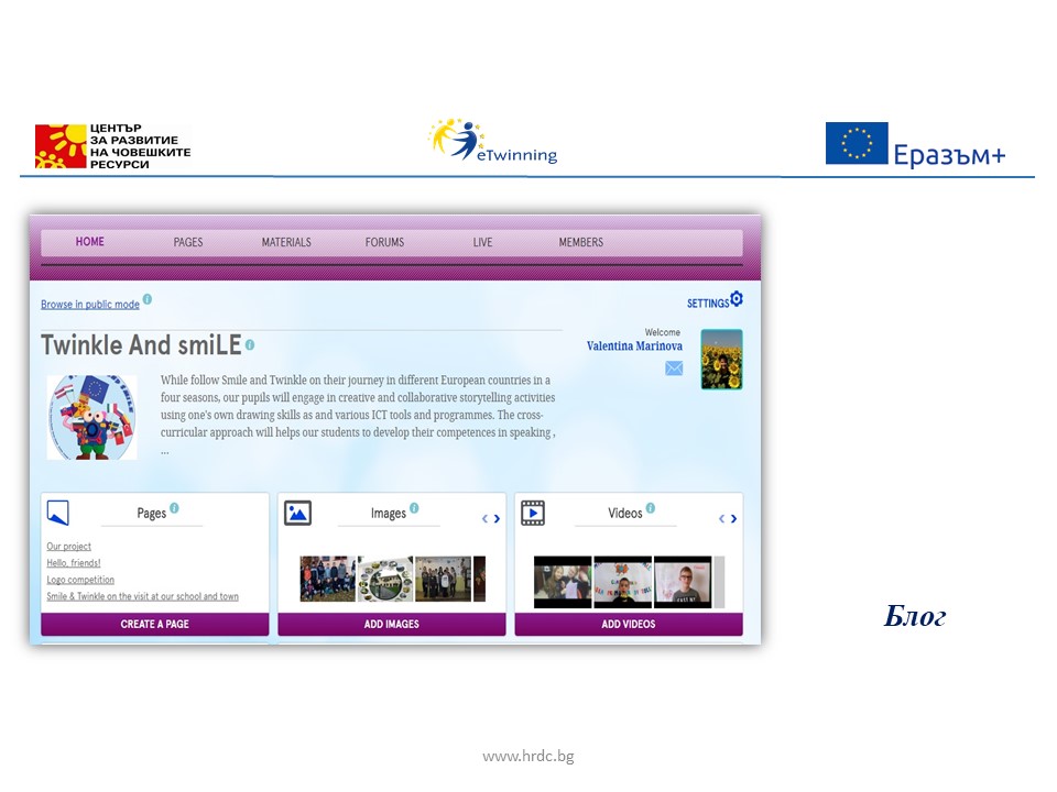Интегриране на информационните технологии by Toni Georgieva - Ourboox.com