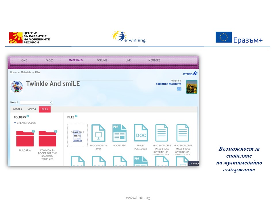 Интегриране на информационните технологии by Toni Georgieva - Ourboox.com