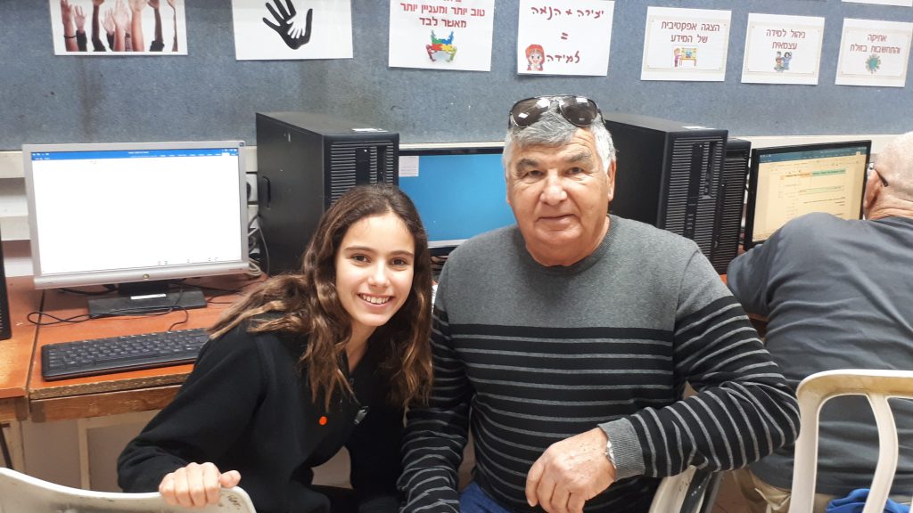 הבריחה מצ’כוסלובקיה לישראל by shlomo - Ourboox.com