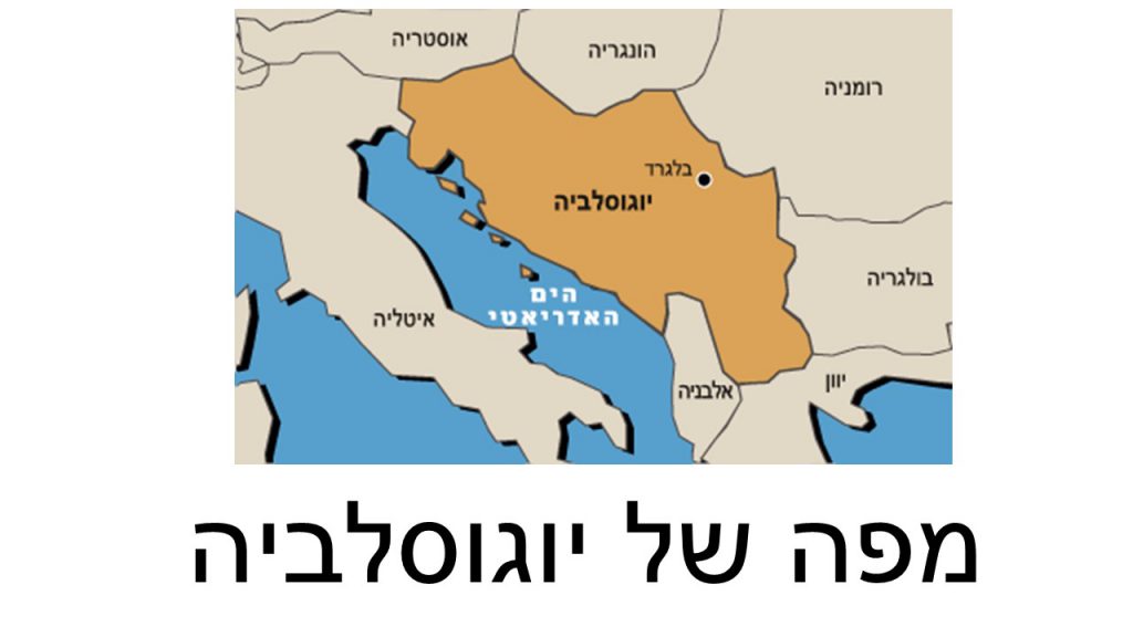 סיפור העלייה של סבא טיבי ליה חן by hovav - Ourboox.com