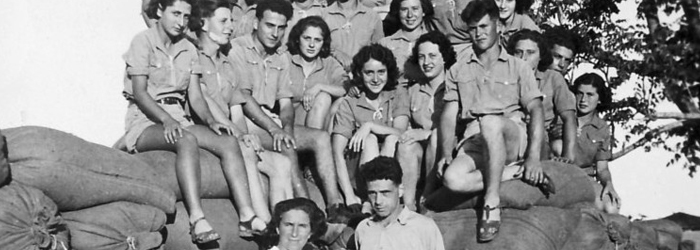 עליות לארץ ישראל לפני קום המדינה by Atalya Silverstein - Ourboox.com