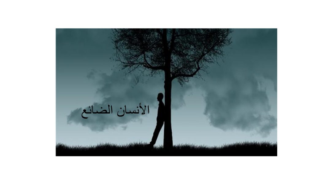 جريم بلا هدف by Hiba juolani - Ourboox.com
