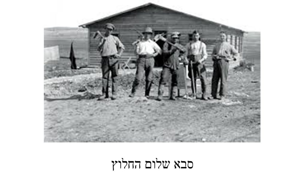 אלבום העלייה של אוהד נוף by hovav - Ourboox.com