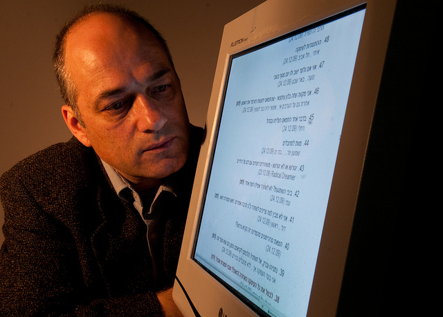 באינטרנט אף אחד לא יודע שאתה כלב by adi el-hay - Illustrated by עדי אל-חי - Ourboox.com