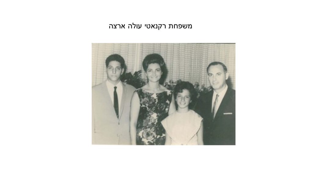 סיפור העליה של סבא רבא של עידו מעוז by hovav - Ourboox.com