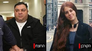 ביולוגיה מולקולרית by hadeel soblbn - Illustrated by הדיל סוב לבן - Ourboox.com