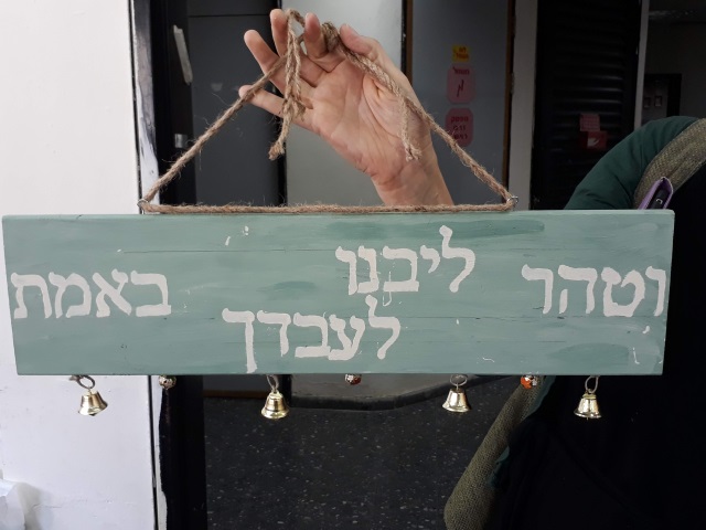 קטלוג סדנאות הורה ילד by inbal - Ourboox.com