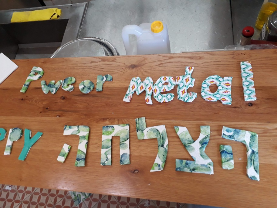 קטלוג סדנאות הורה ילד by inbal - Ourboox.com