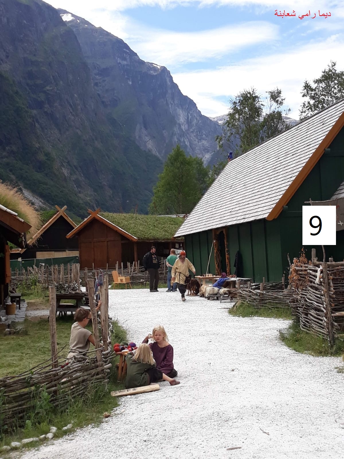 مسابقة التصوير by Hasan Sarsour - Ourboox.com