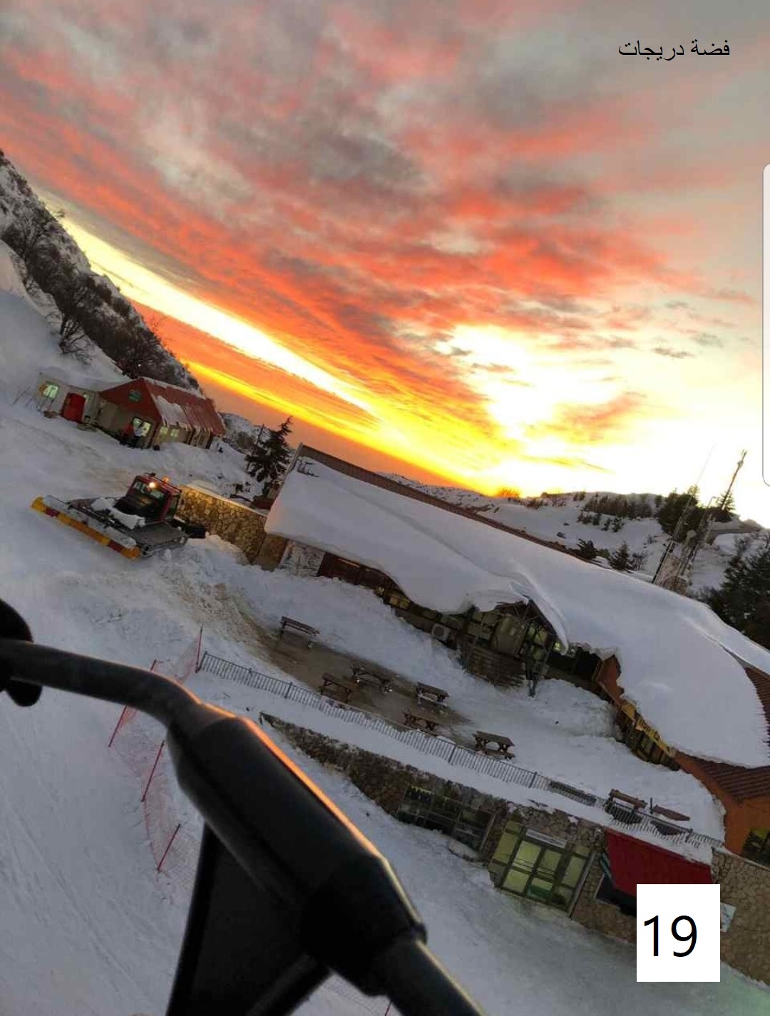 مسابقة التصوير by Hasan Sarsour - Ourboox.com