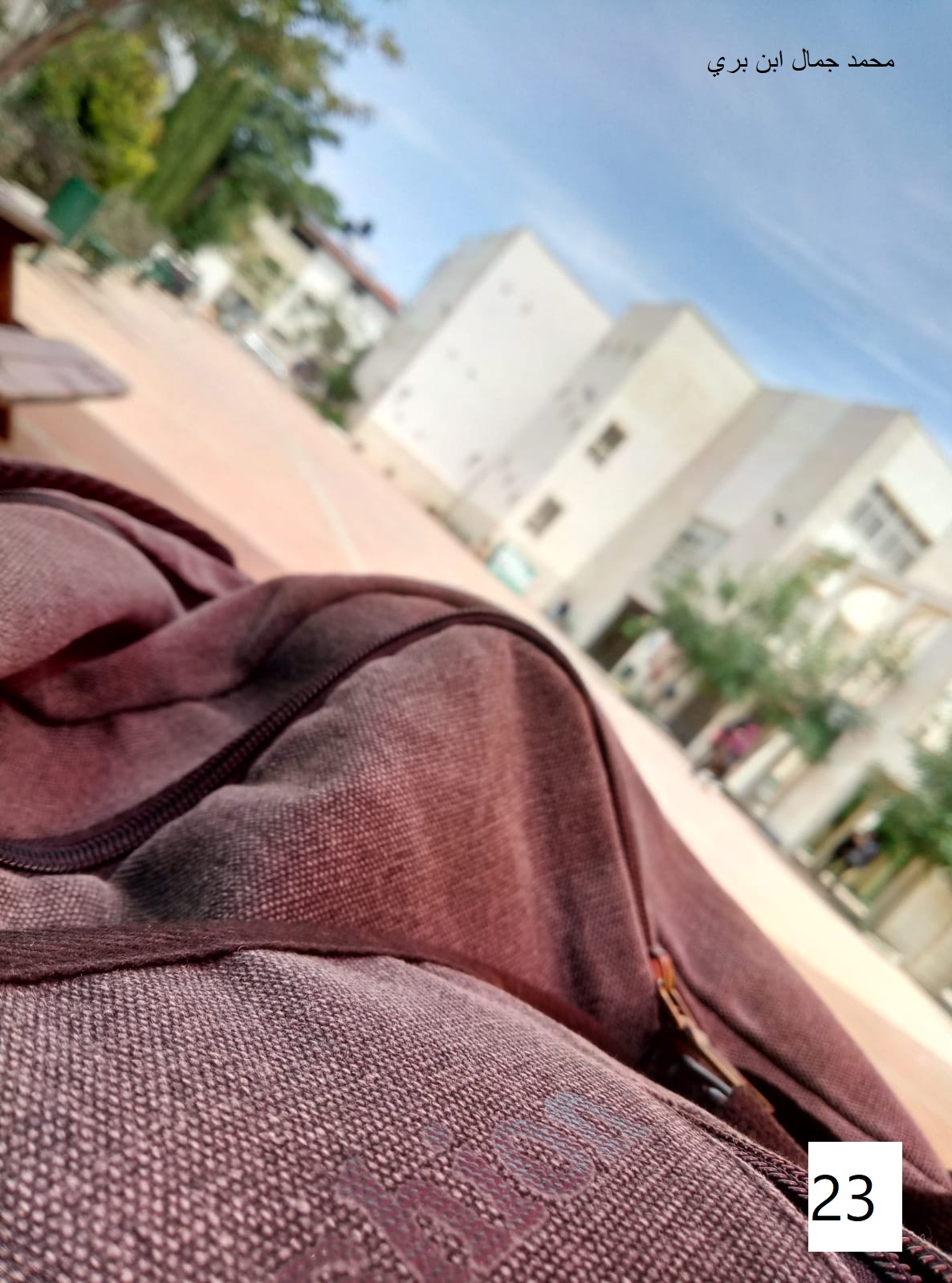 مسابقة التصوير by Hasan Sarsour - Ourboox.com