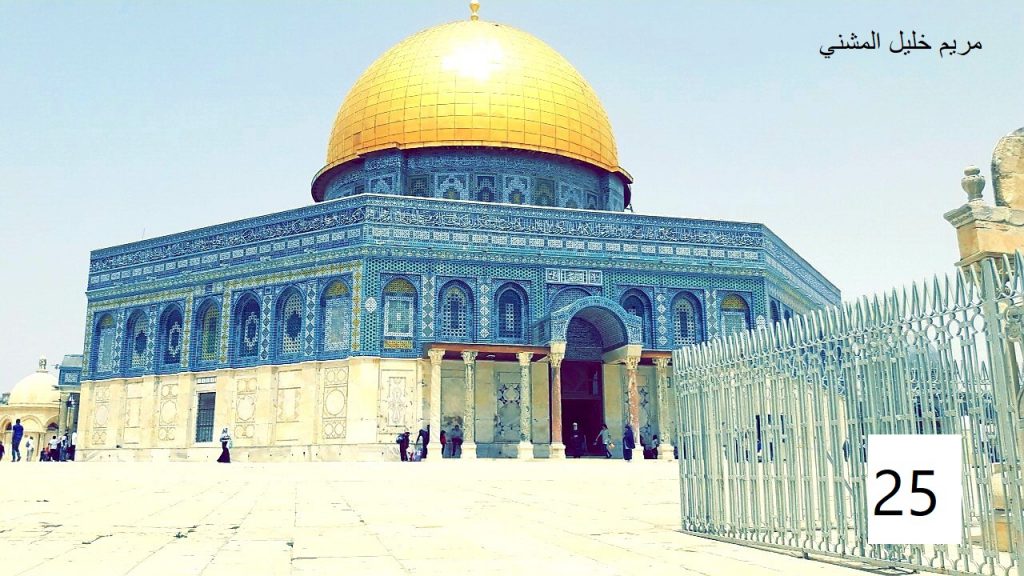 مسابقة التصوير by Hasan Sarsour - Ourboox.com