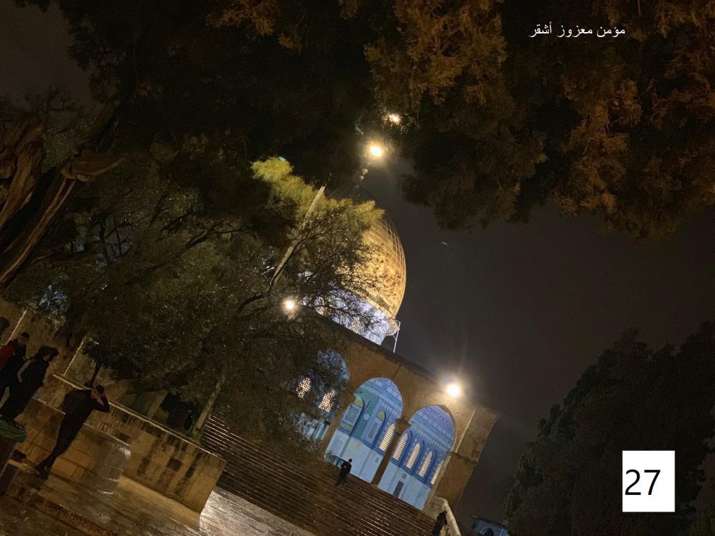 مسابقة التصوير by Hasan Sarsour - Ourboox.com