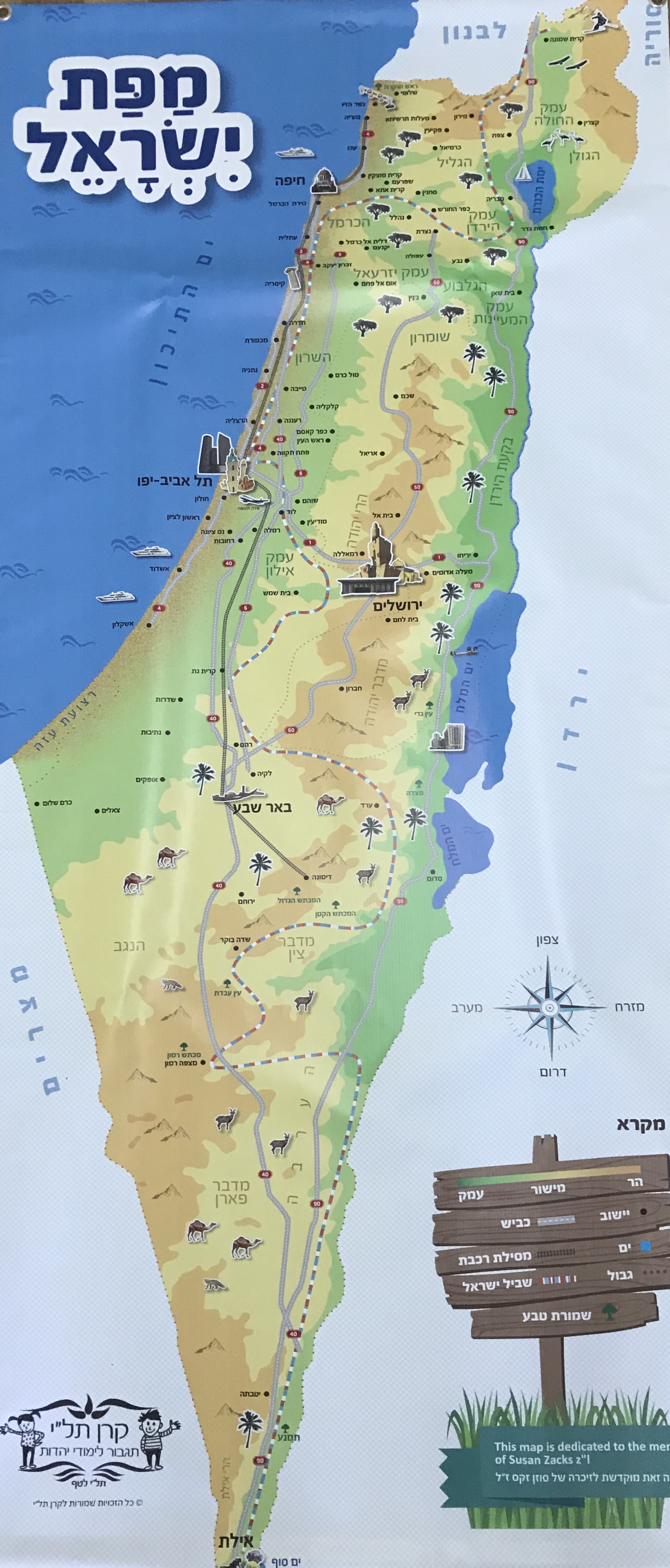 גלגולי מילים by Merav - Ourboox.com