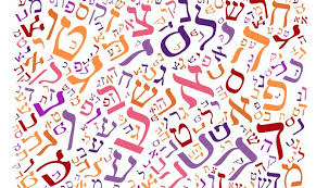 גלגולי מילים by Merav - Ourboox.com