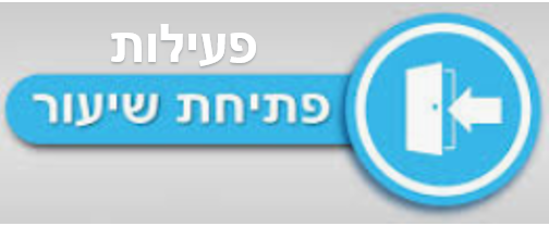 השתלמות עצמאים בשטח-חשיפה by  - Ourboox.com
