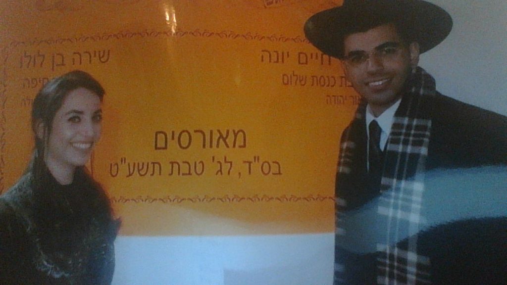 אלבום כיתה ג1 התשע”ט by NAOMI - Illustrated by נעמי יונה - Ourboox.com