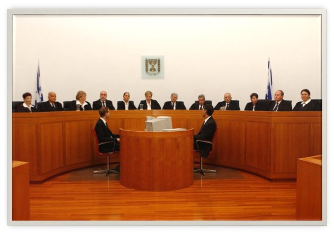 הרשות השופטת בישראל by Amitai Rodas - Ourboox.com