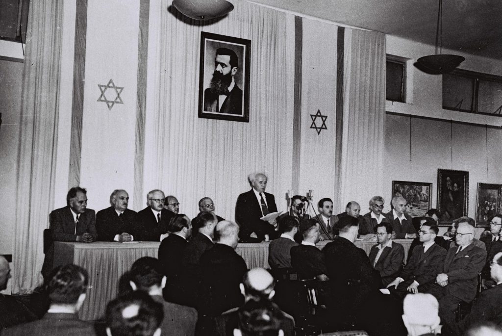 הכרזת העצמאות by Hanita - Ourboox.com