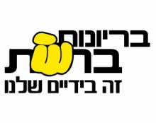 שיימינג/בריונות ברשת by keren - Ourboox.com