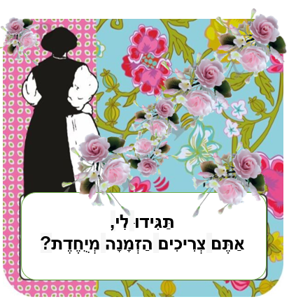 השתלמות עצמאים בשטח-חשיפה by  - Ourboox.com