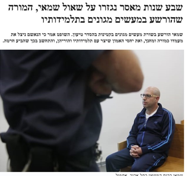 נלכדים ברשת by yahalom gadasi - Illustrated by גדסי יהלום - Ourboox.com