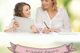 סכנות ברשת by Amit Cohen - Illustrated by עמית כהן - Ourboox.com