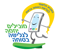 סכנות ברשת by Amit Cohen - Illustrated by עמית כהן - Ourboox.com