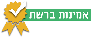 בטיחות ברשת by Hadas - Ourboox.com