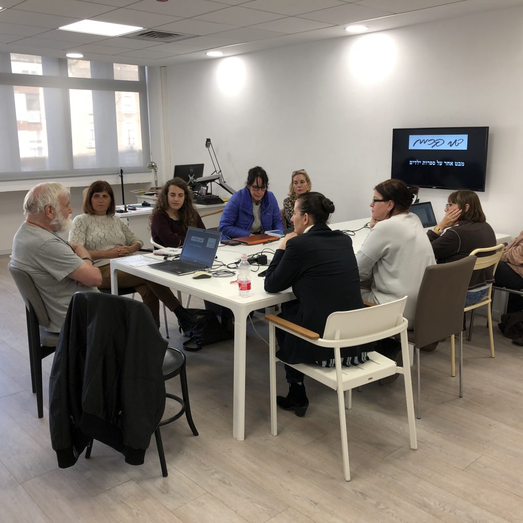 Embed by Mel Rosenberg - מל רוזנברג - Ourboox.com