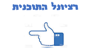 השתלמות עצמאים בשטח-חשיפה by  - Ourboox.com