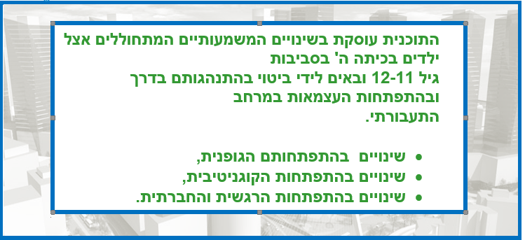 השתלמות עצמאים בשטח-חשיפה by  - Ourboox.com