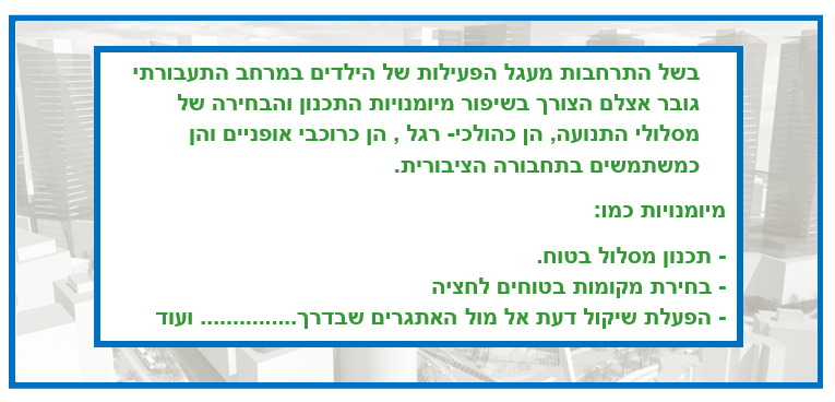 השתלמות עצמאים בשטח-חשיפה by  - Ourboox.com