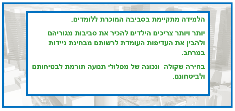 השתלמות עצמאים בשטח-חשיפה by  - Ourboox.com