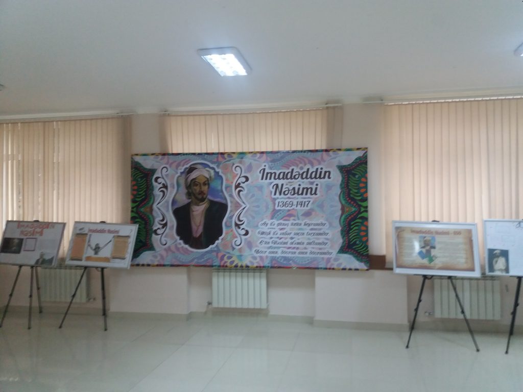 School 211, Baku by Seva - Ourboox.com