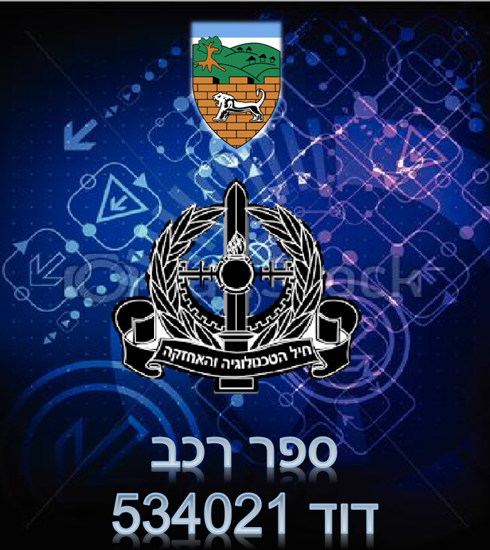 ספר חדש 534021 by Kfir cohen - Ourboox.com