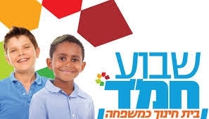 dan by devora friedman - Ourboox.com