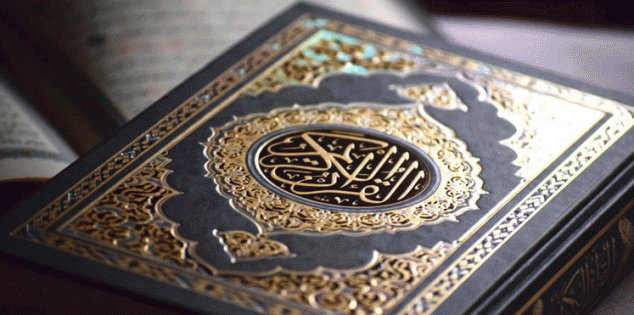 الدرس الثاني: الحديث القدسي by alaa zbarga - Ourboox.com