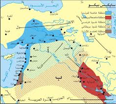 اتفاقية سايكس بيكو by khuloud shweiki - Illustrated by خلود شويكي، كريم مصري - Ourboox.com