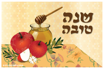 חגי ישראל – מאת: תמי פרץ וחן סעדון by tami perez - Ourboox.com