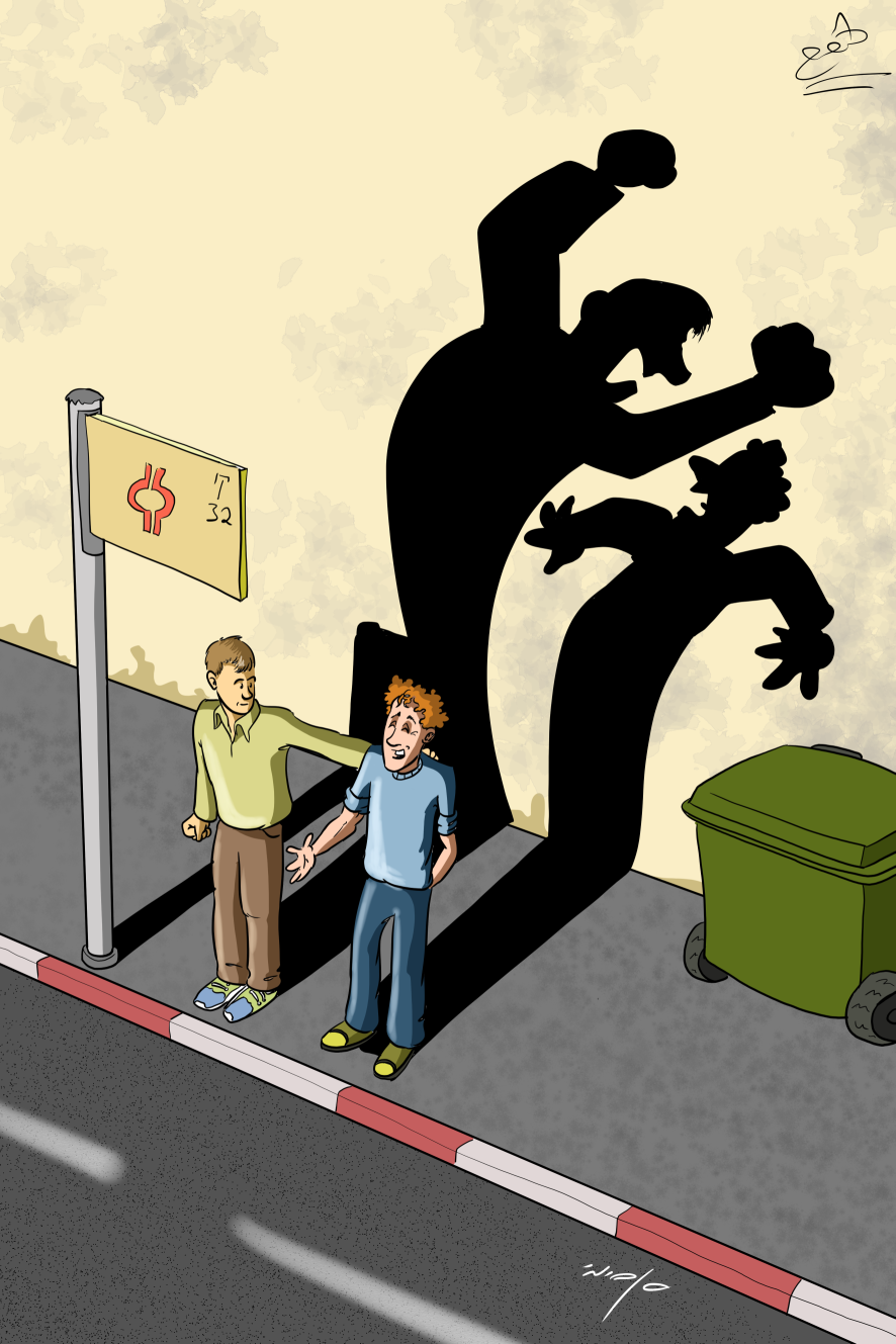 תתרחק מהרע ותדבק בטוב. תחשוב על איך לשמח ולהעניק ולא להפך.