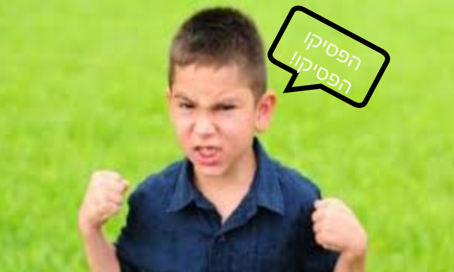 קיפוד בא לחצר by renana - Illustrated by כְּריסְטינָה קַדמוֹן - Ourboox.com