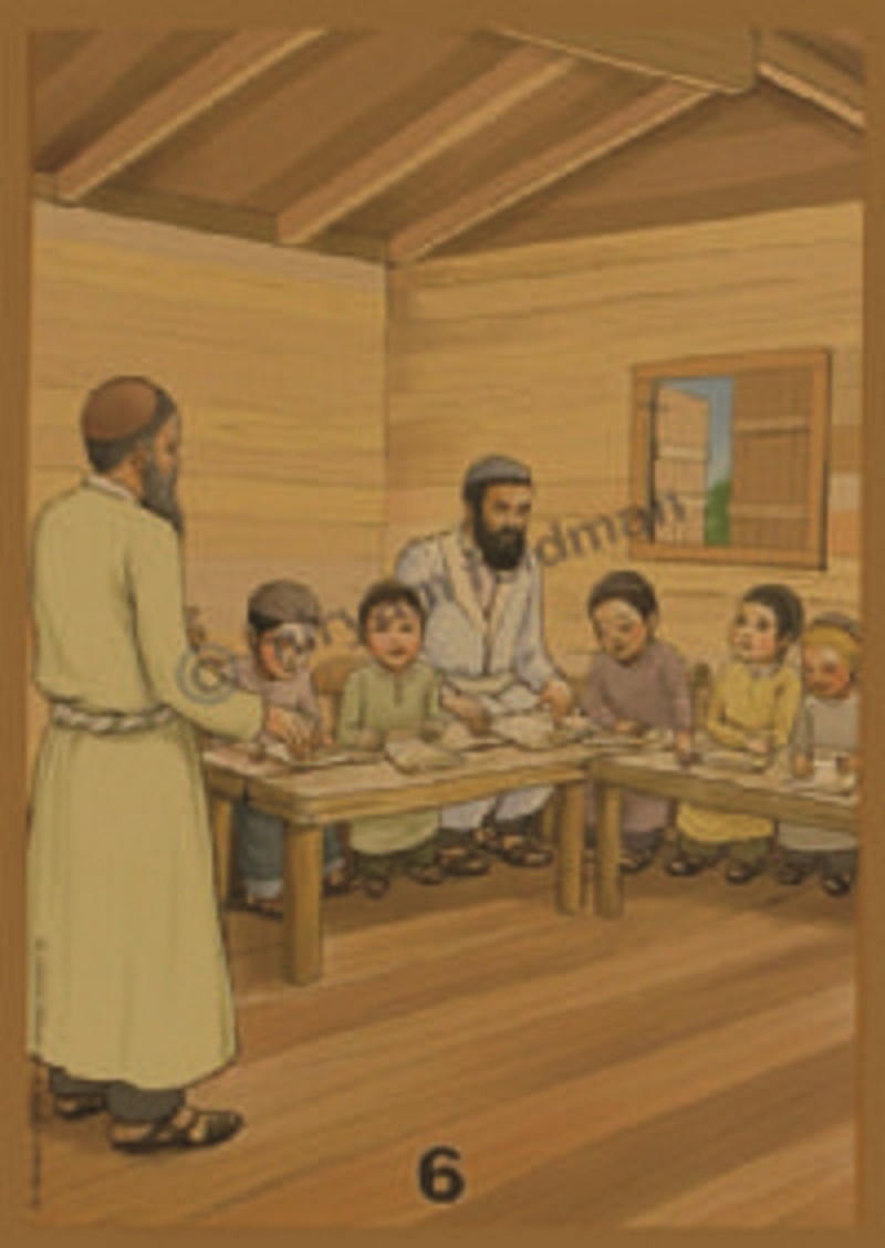 כה עשו חכמינו by yitzhakgu - Illustrated by ר. גרשוני - Ourboox.com