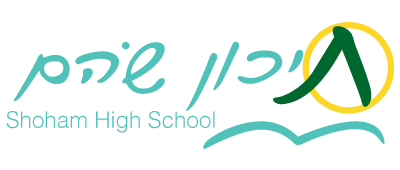 טיול לאילת לשכבת י”ב by yona - Ourboox.com