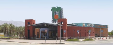 טיול לאילת לשכבת י”ב by yona - Ourboox.com